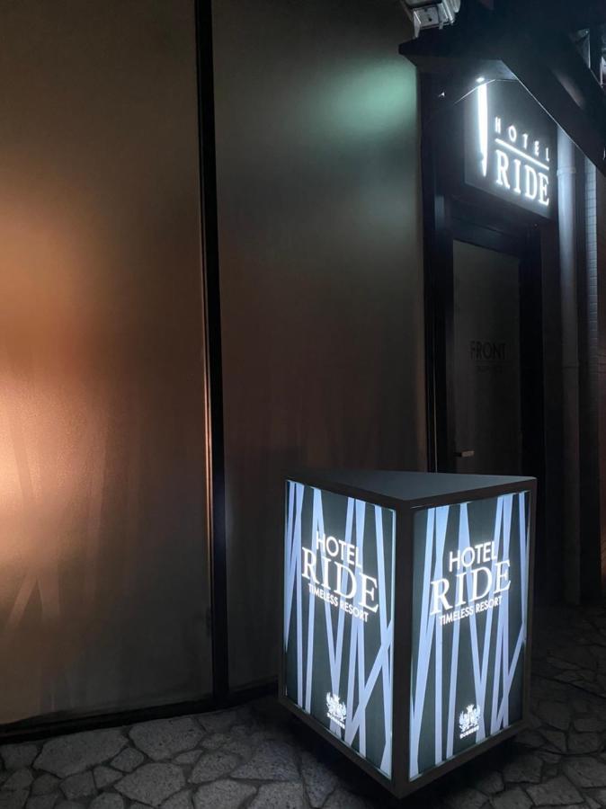 ホテル リッド 男塾ホテルグループ (Adults Only) 彦根市 外观 照片