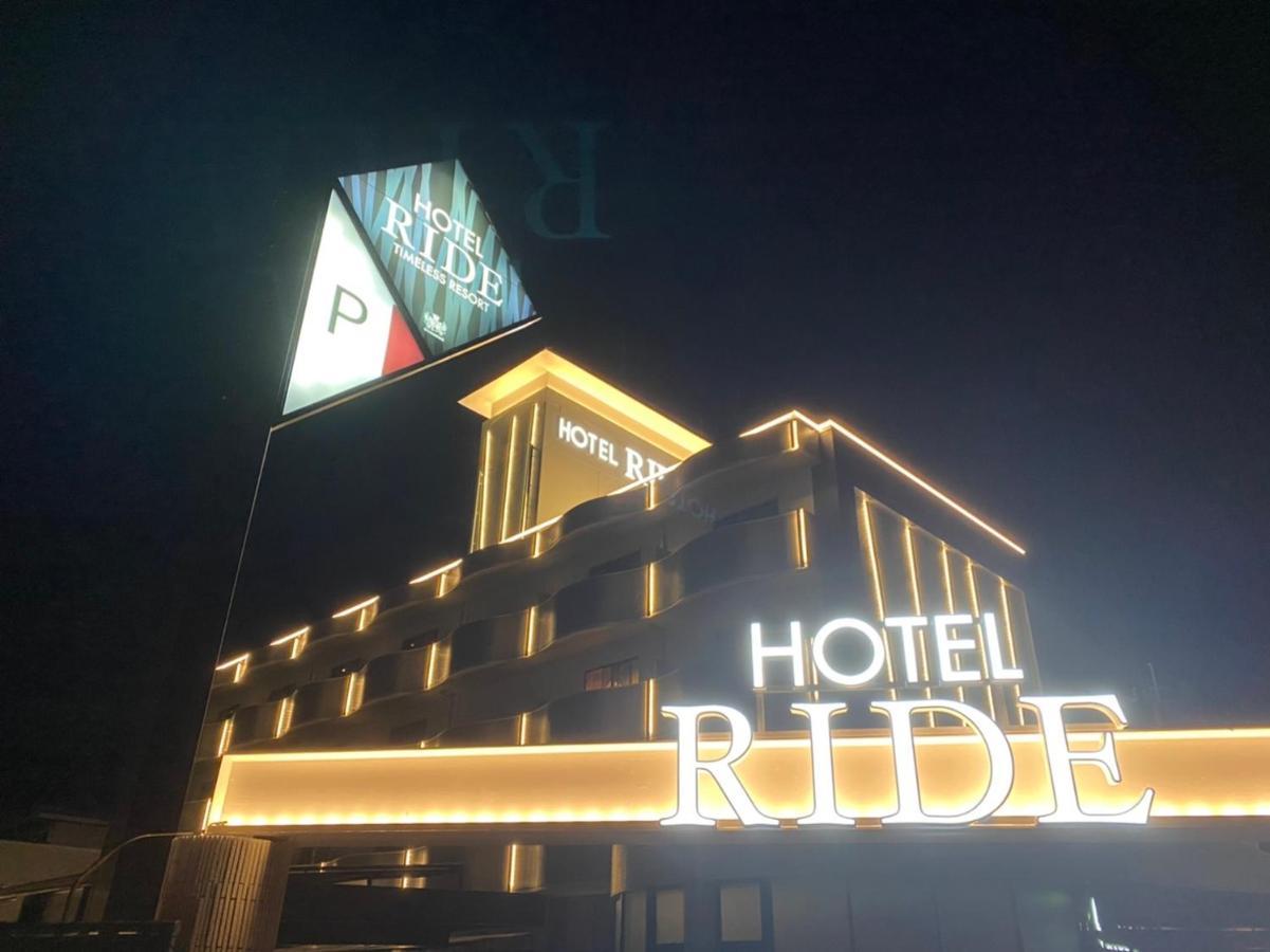 ホテル リッド 男塾ホテルグループ (Adults Only) 彦根市 外观 照片